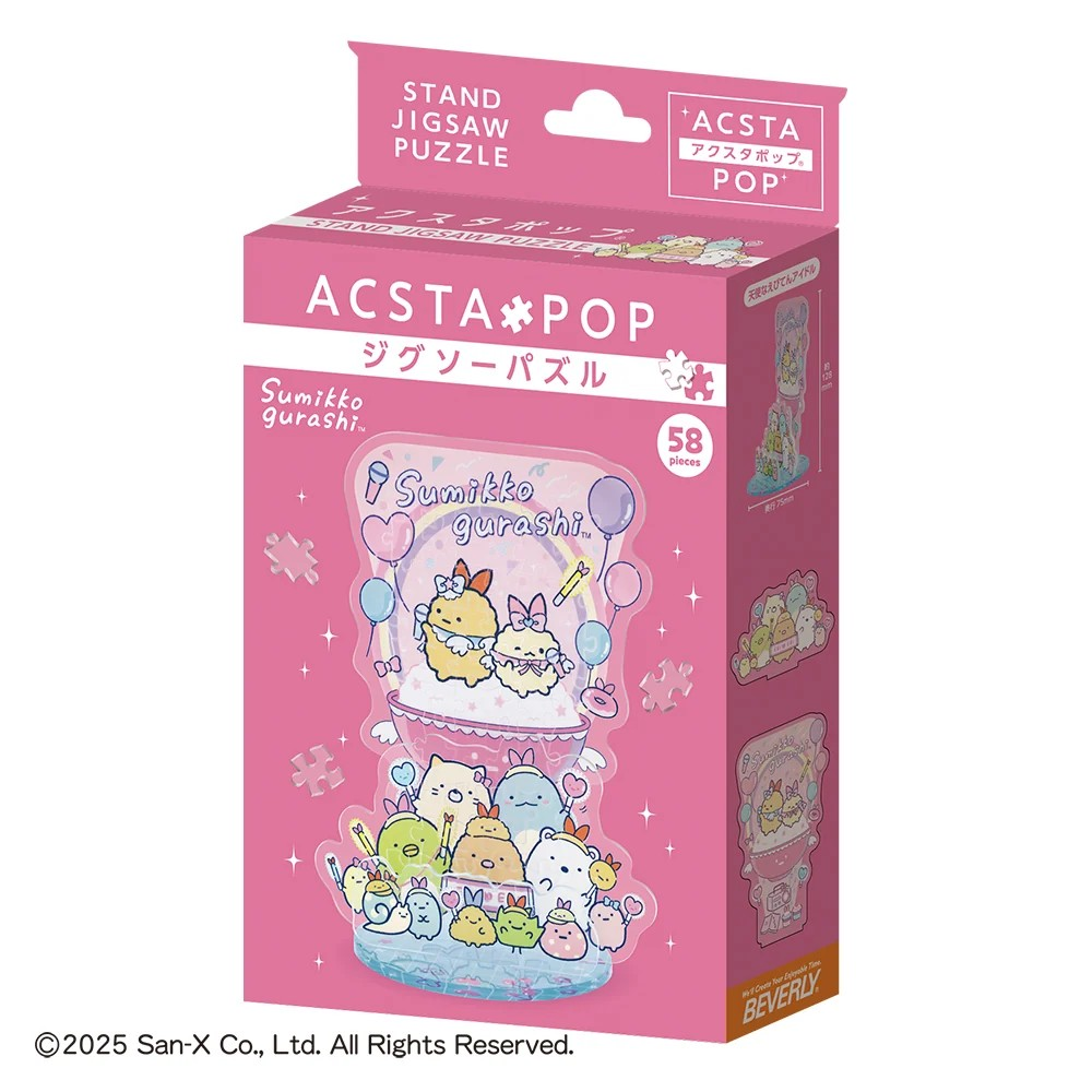 Sumikko Gurashi: Angel Shrimp Idol (seat decoration)