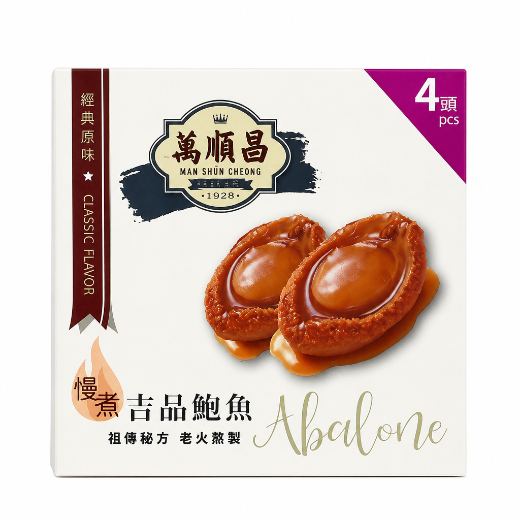 慢煮吉品鮑魚│4頭