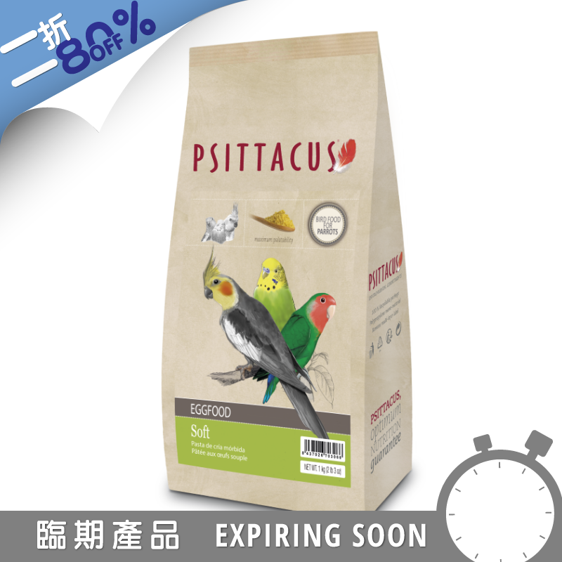 [一件包郵]Psittacus 軟蛋糧 - 1kg