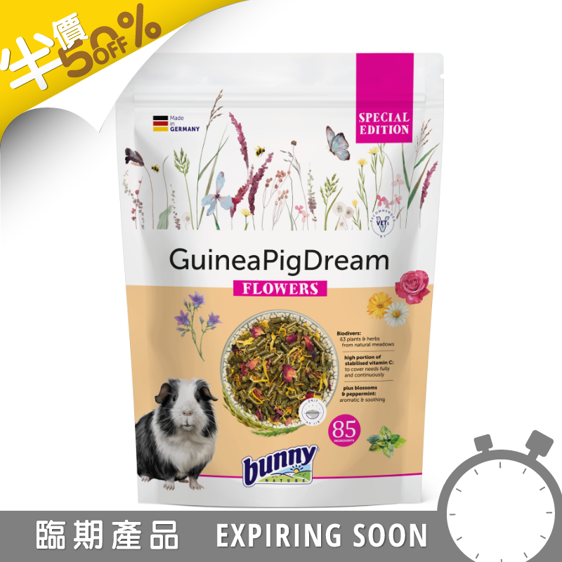 Bunny Nature GuineaPigDream 成年天竺鼠糧（花卉） - 1.5kg