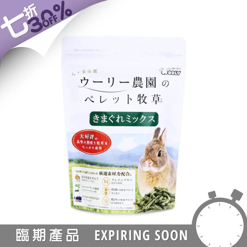 Wooly 長野時令牧草條 - 180g