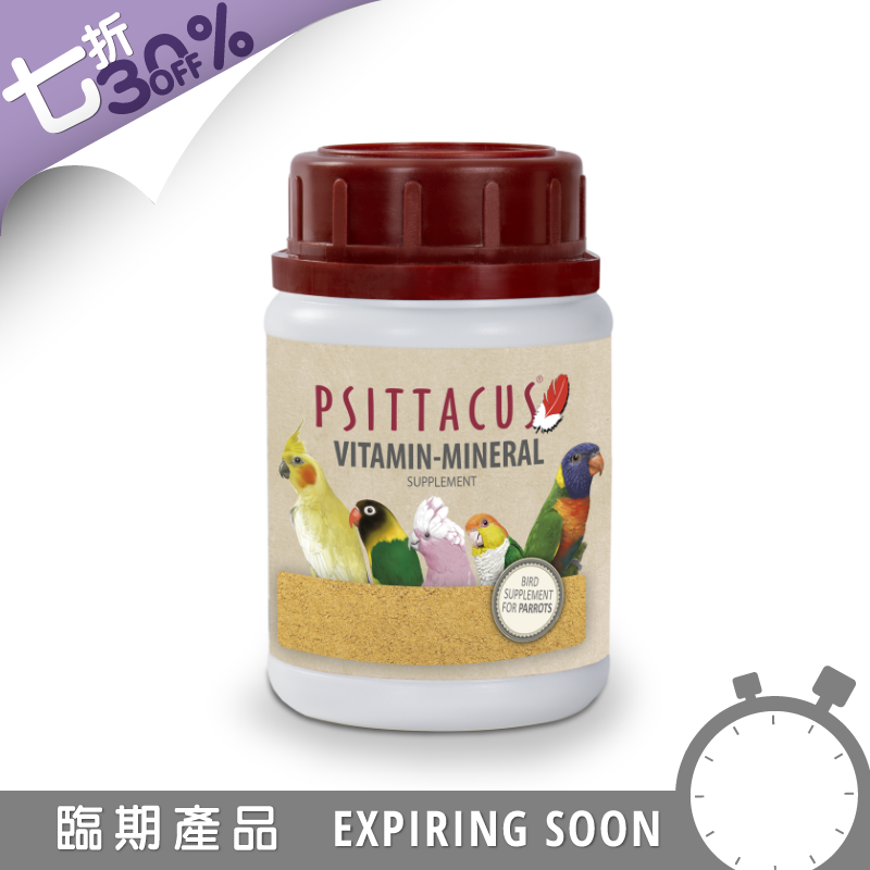 Psittacus 維生素礦物質補充劑 - 100g [到期日:2027年3月30日]