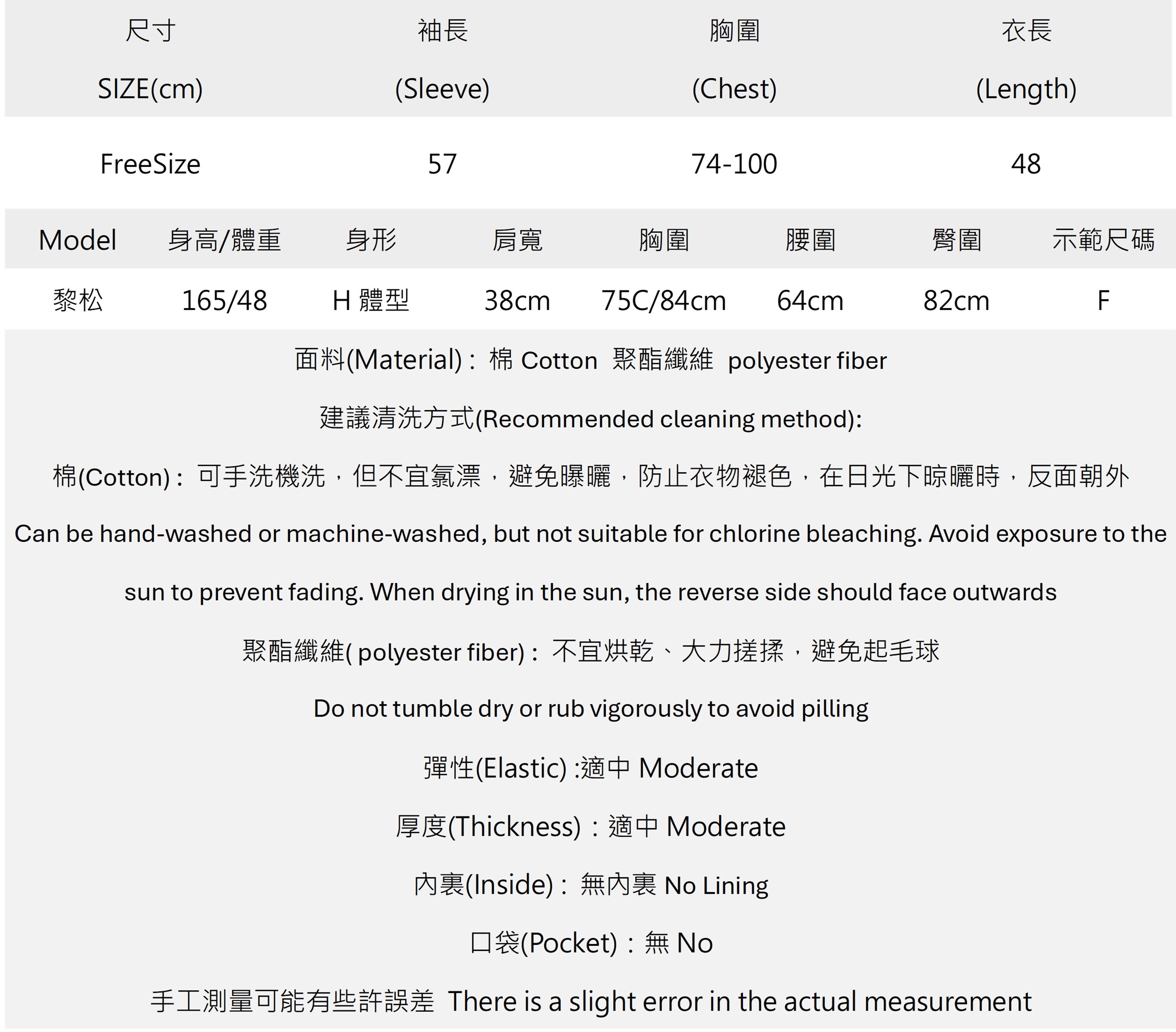 街頭感刷色十字架鏤空一字領上衣.jpg