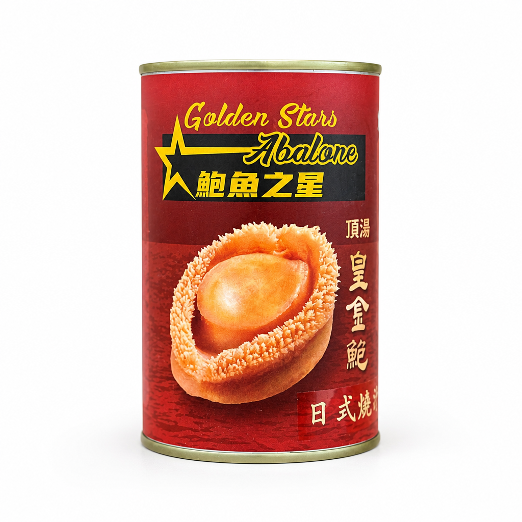日式燒汁鮑魚│6頭