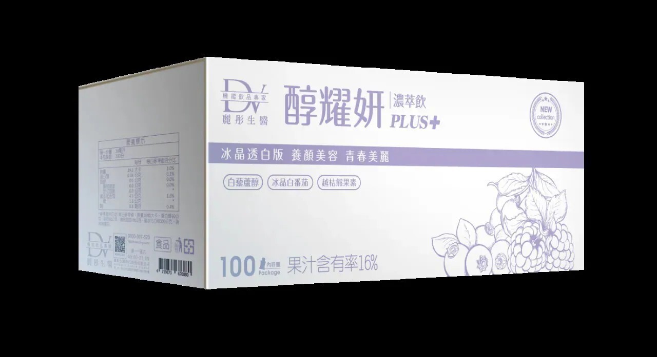 【品牌週年慶✦買1送2】醇耀妍PLUS冰晶透白版(100入) x1箱 +(贈) 5D水光肌嫩白面膜 x1盒 + 晶透亮白桃花噴霧 x1瓶