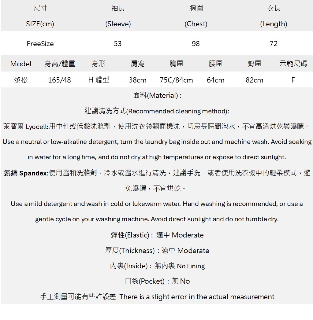 個性單肩扣帶抽繩寬鬆上衣.jpg 個性單肩扣帶抽繩寬鬆上衣.jpg