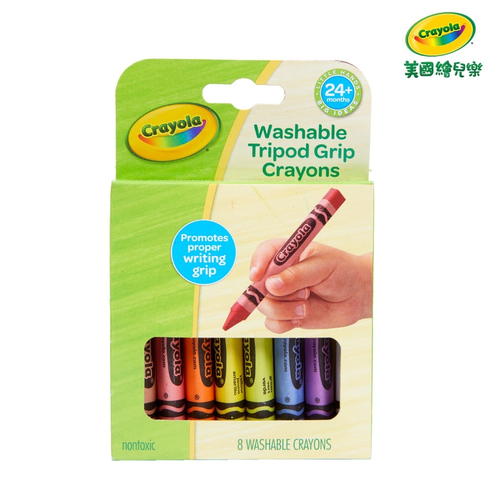 【Crayola 繪兒樂】幼兒可水洗三角筆桿蠟筆8色 (適用年齡：2歲以上)