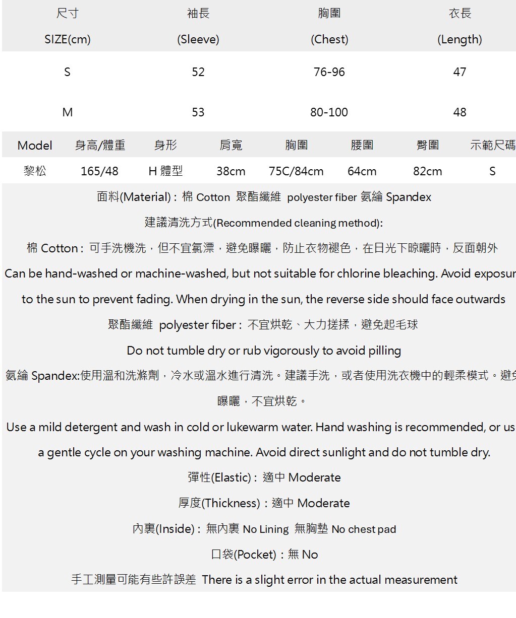 假兩件掛脖網紗拼接長袖上衣.jpg 假兩件掛脖網紗拼接長袖上衣.jpg
