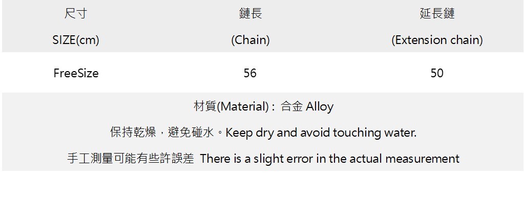 簡約金屬環串接腰鏈.jpg 簡約金屬環串接腰鏈.jpg