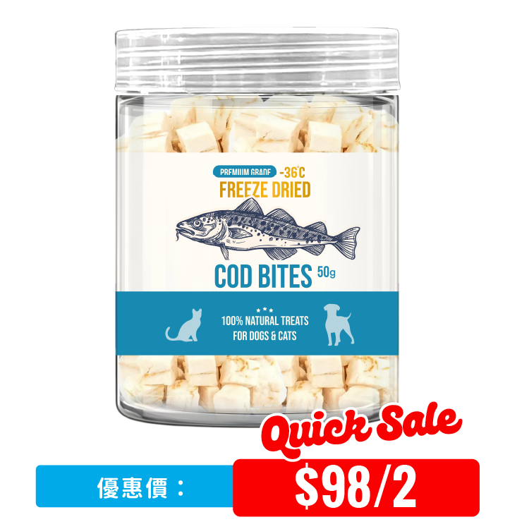 D&C 凍乾鱈魚粒粒 50g (DC-4972)