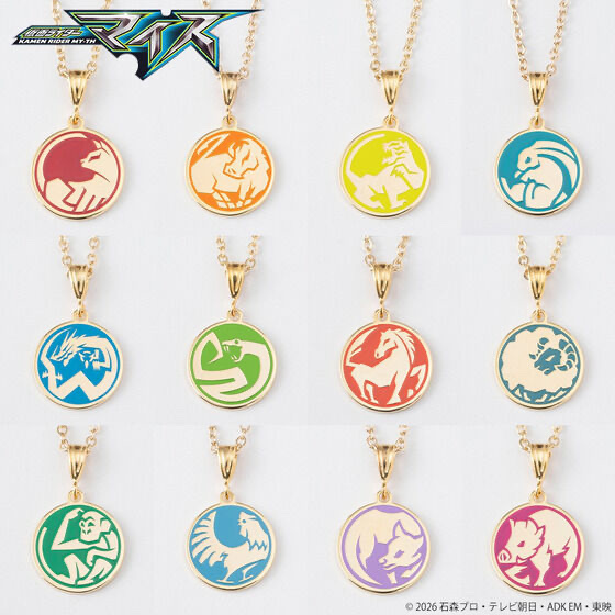 258360 Pbandai 預訂 2026/12月 仮面ライダーマイス　十二支 ネックレス(全12種)