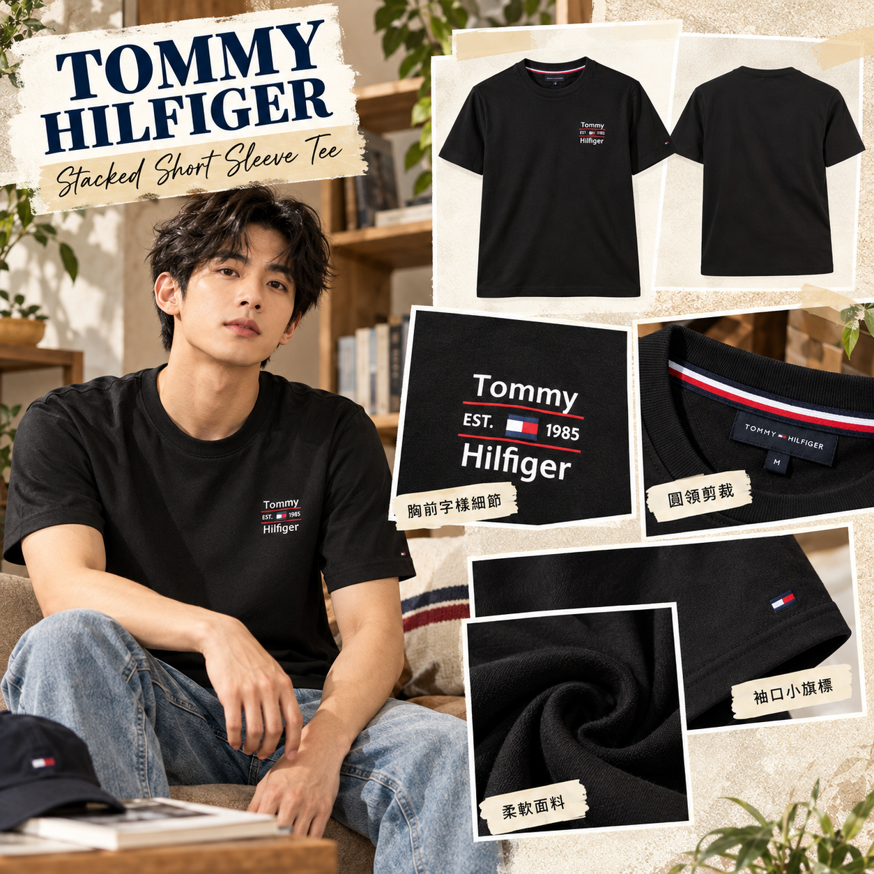 【預購】TOMMY HILFIGER N093002 Stacked 男裝短袖上衣 (黑色)