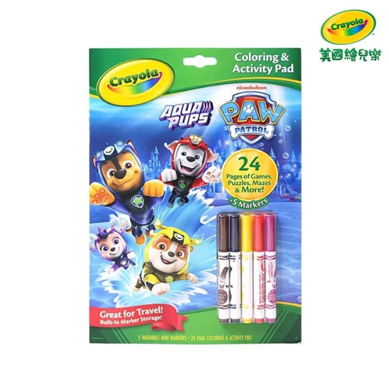 【Crayola 繪兒樂】著色本(含彩色筆)-汪汪隊立大功 (適用年齡：3歲以上)