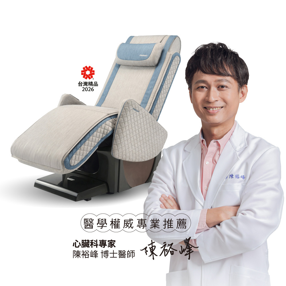 AI律動健康床