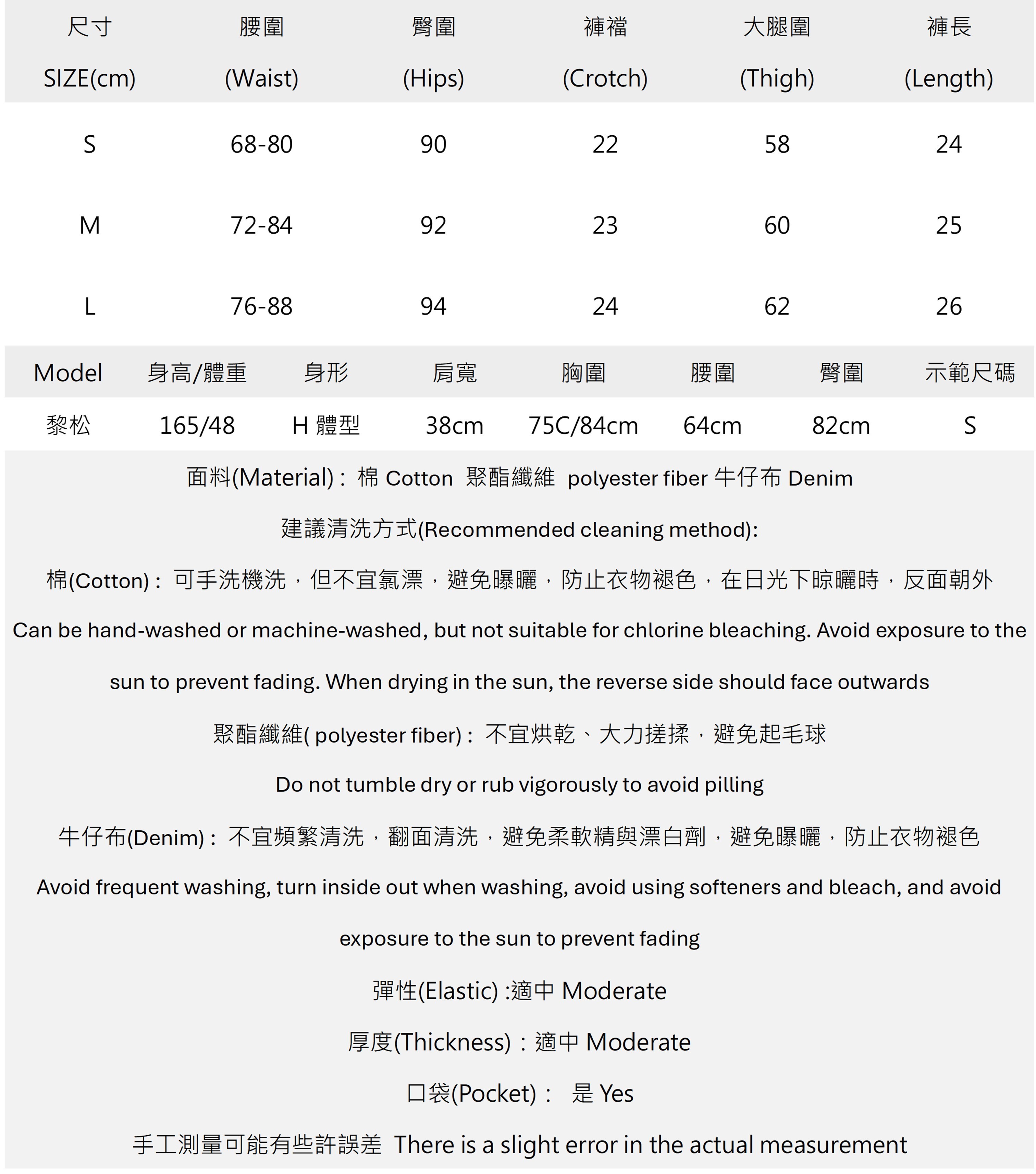 辣妹拼接雙褲頭低腰牛仔短褲(附腰帶).jpg 辣妹拼接雙褲頭低腰牛仔短褲(附腰帶).jpg