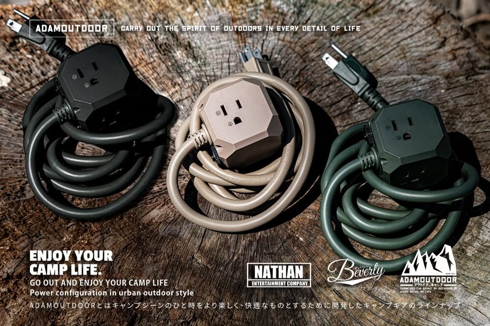 【現貨】ADAMOUTDOOR 流星錘 多功能 USB 延長線