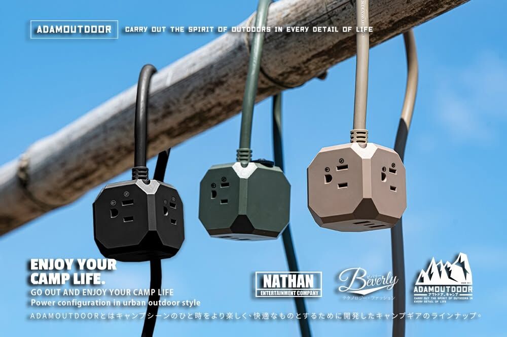 【現貨】ADAMOUTDOOR 流星錘 多功能 USB 延長線