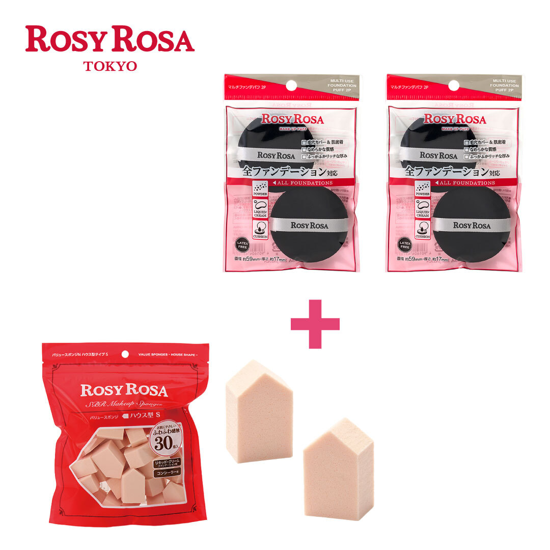ROSY ROSA 底妝組合-全效底妝黑粉撲2件+粉底液粉撲 30入(五角形/三角形/菱形)