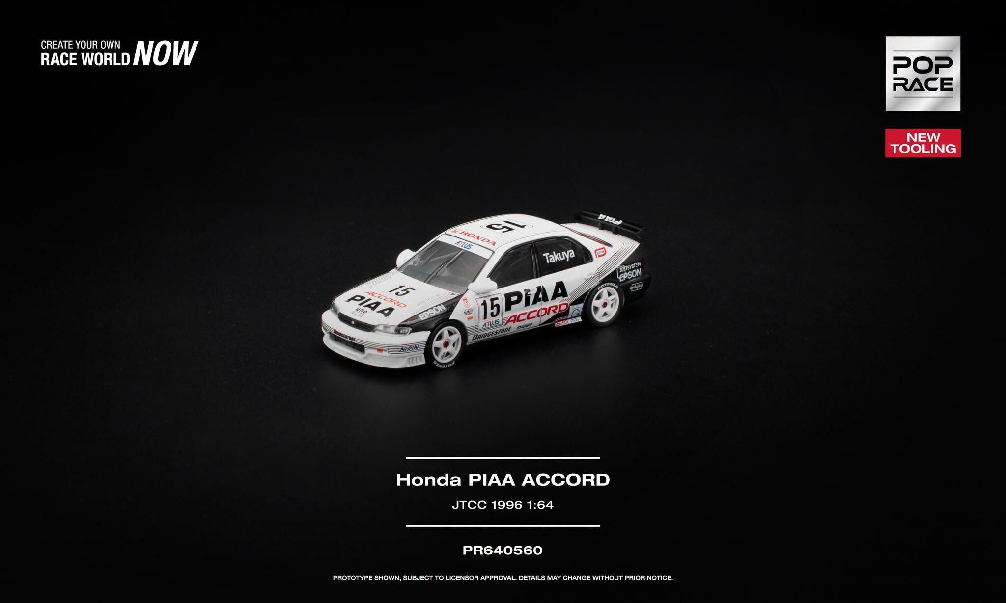 [預訂] POPRACE 本田HONDA ACCORD JTCC 1996 PIAA 新模具（可開啟前置引擎蓋／精細引擎）