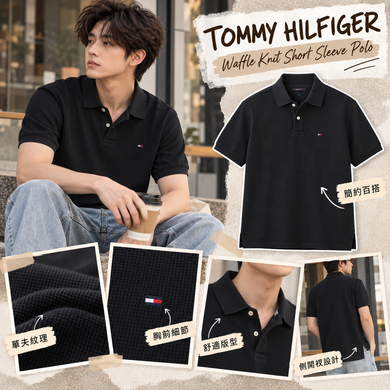 【預購】TOMMY HILFIGER N093006 男裝短袖上衣