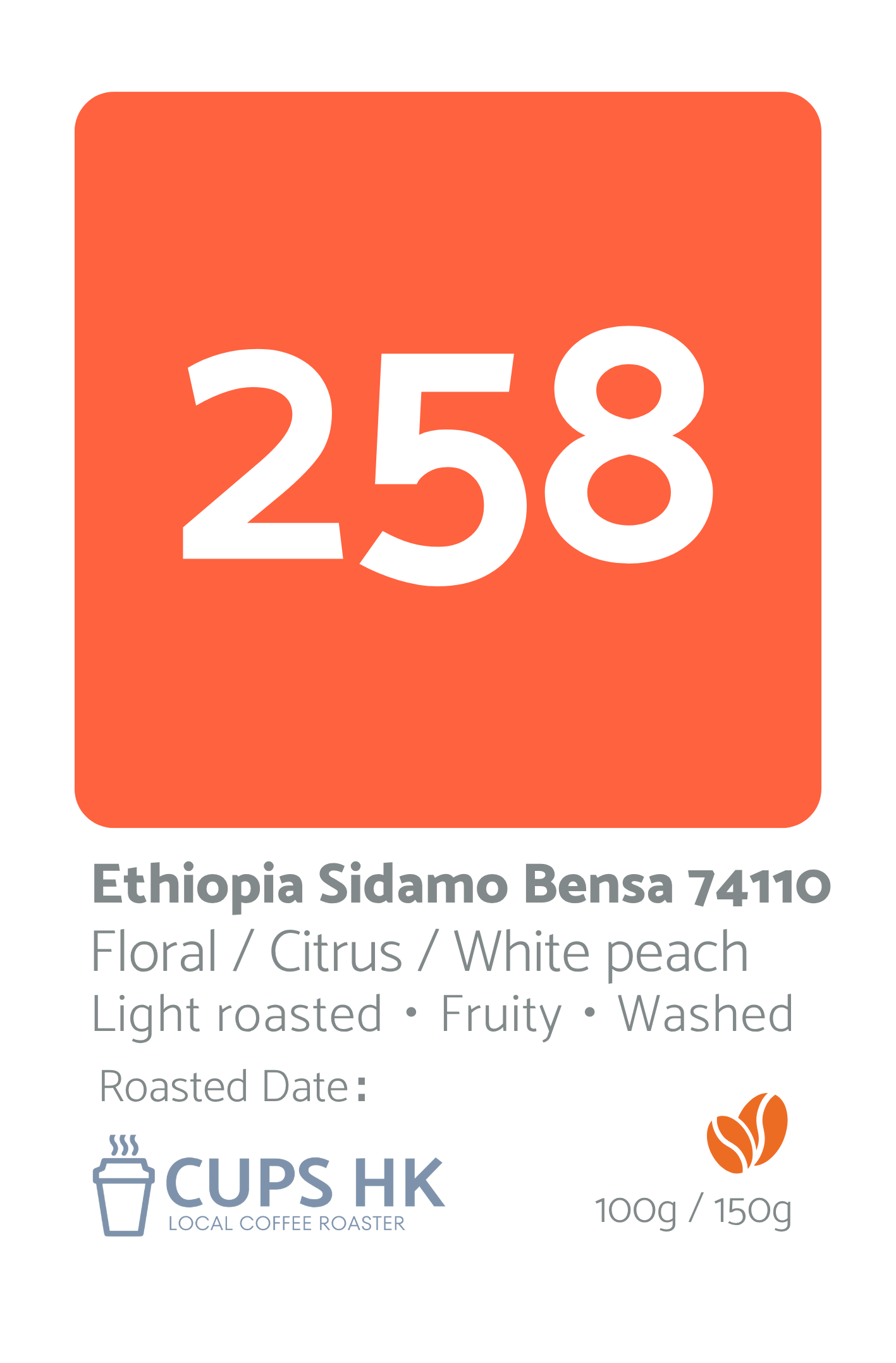 258： Ethiopia Sidamo Bensa 衣索比亞 聖達摩 Bensa G1 - 紅櫻桃計畫