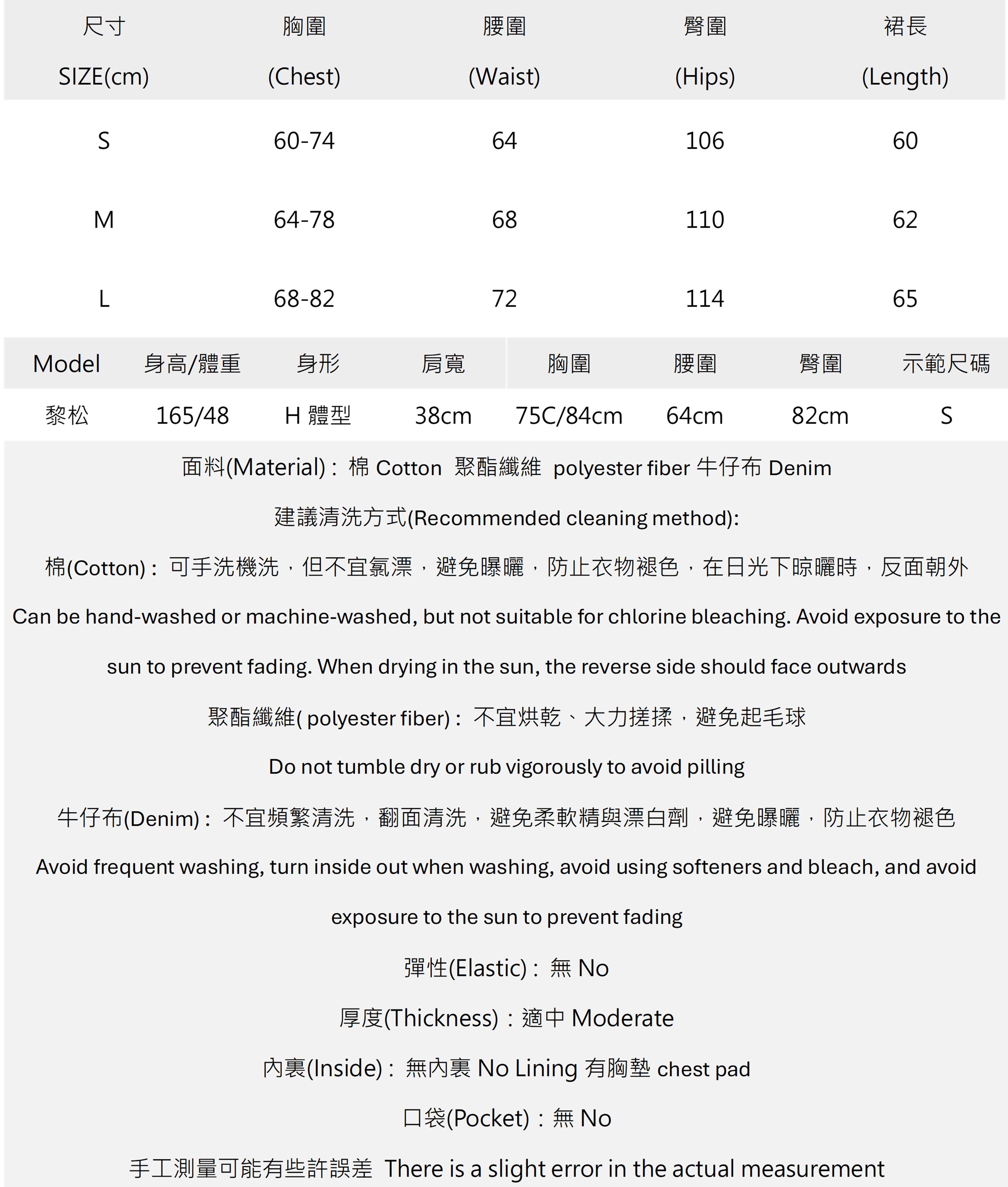 龍紋印花斜肩扣帶牛仔層次洋裝.jpg 龍紋印花斜肩扣帶牛仔層次洋裝.jpg