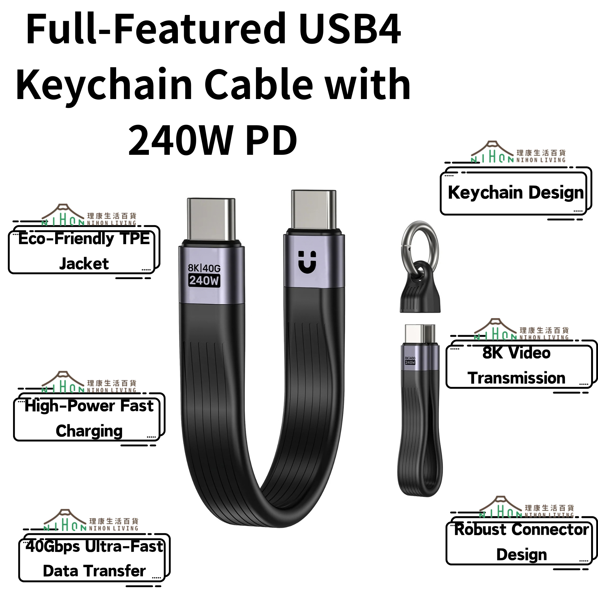 UNITEK - 全功能 USB4 鑰匙扣型充電線 (240W快速充電)(40GB) | 8K@60Hz 視訊輸出 | Fast Charging PD3.1