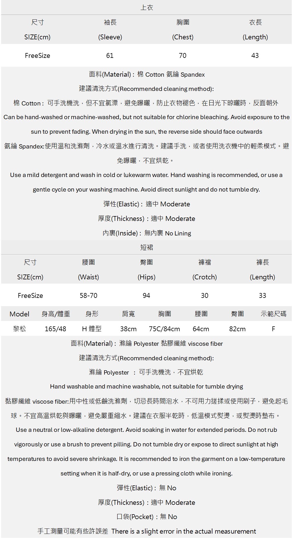 Y2K渲染感斜肩上衣蛋糕裙套裝.jpg Y2K渲染感斜肩上衣蛋糕裙套裝.jpg