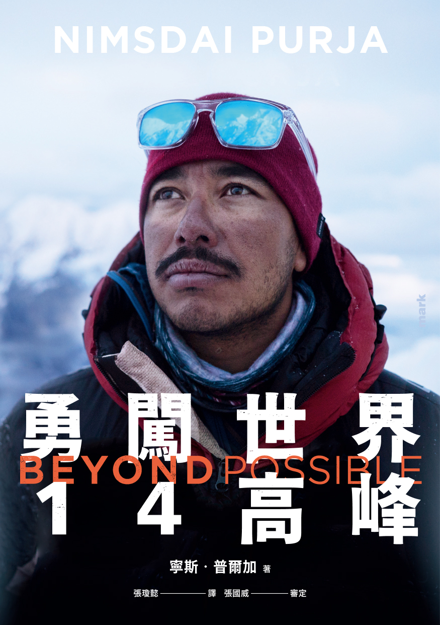 Cover 5