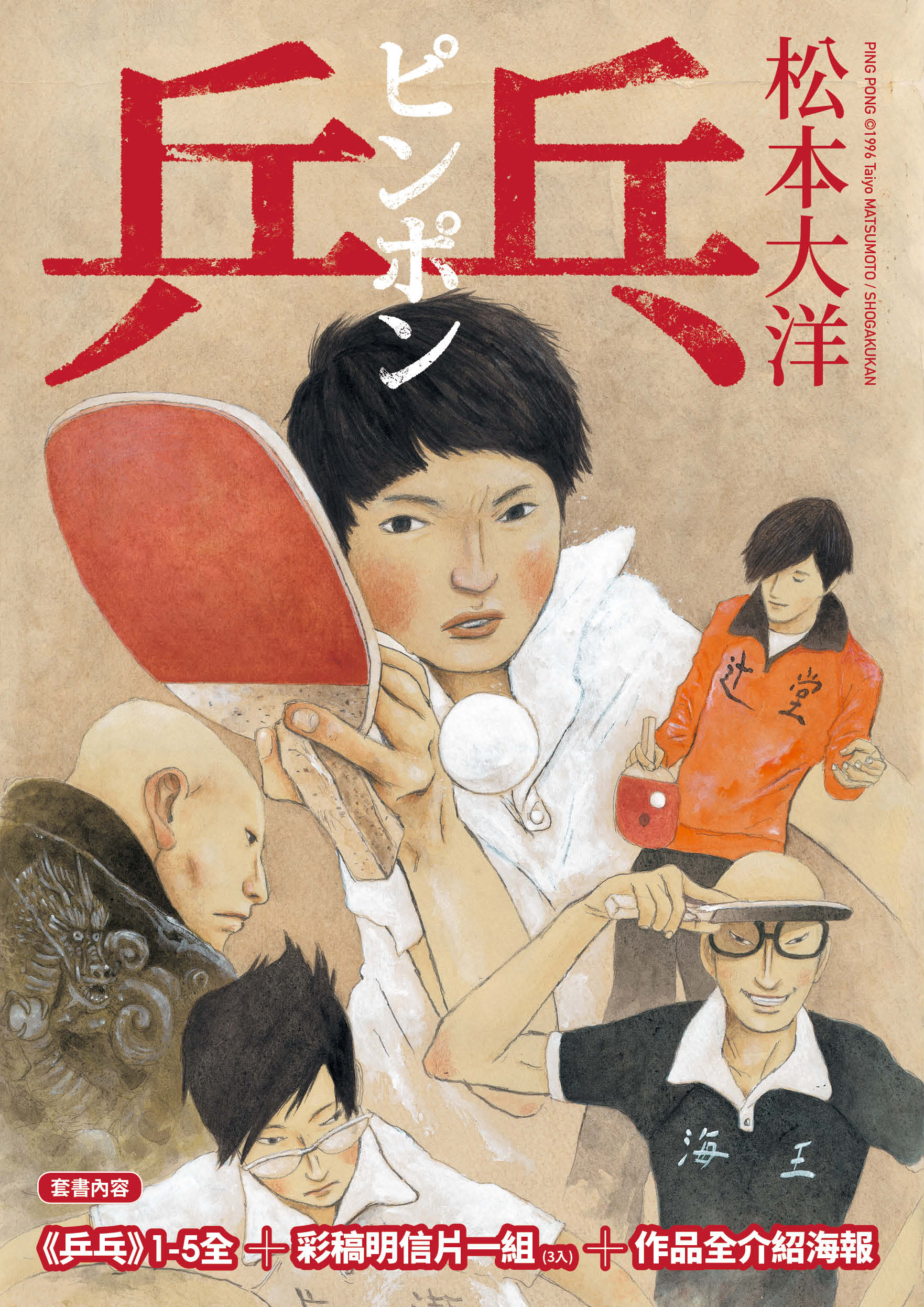 Cover 6