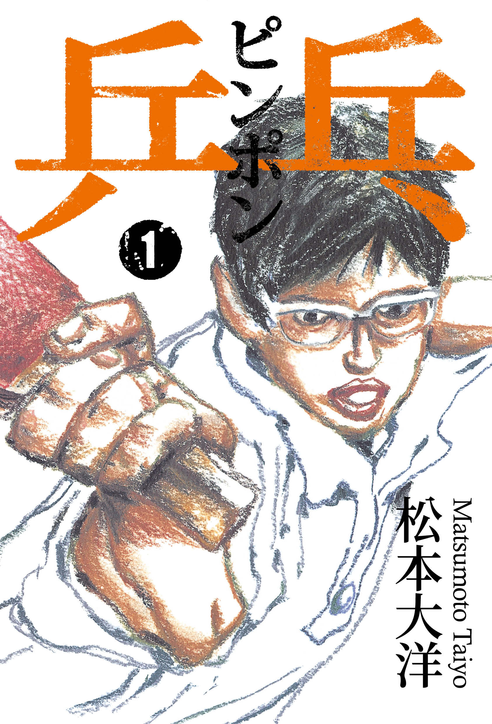 Cover 3