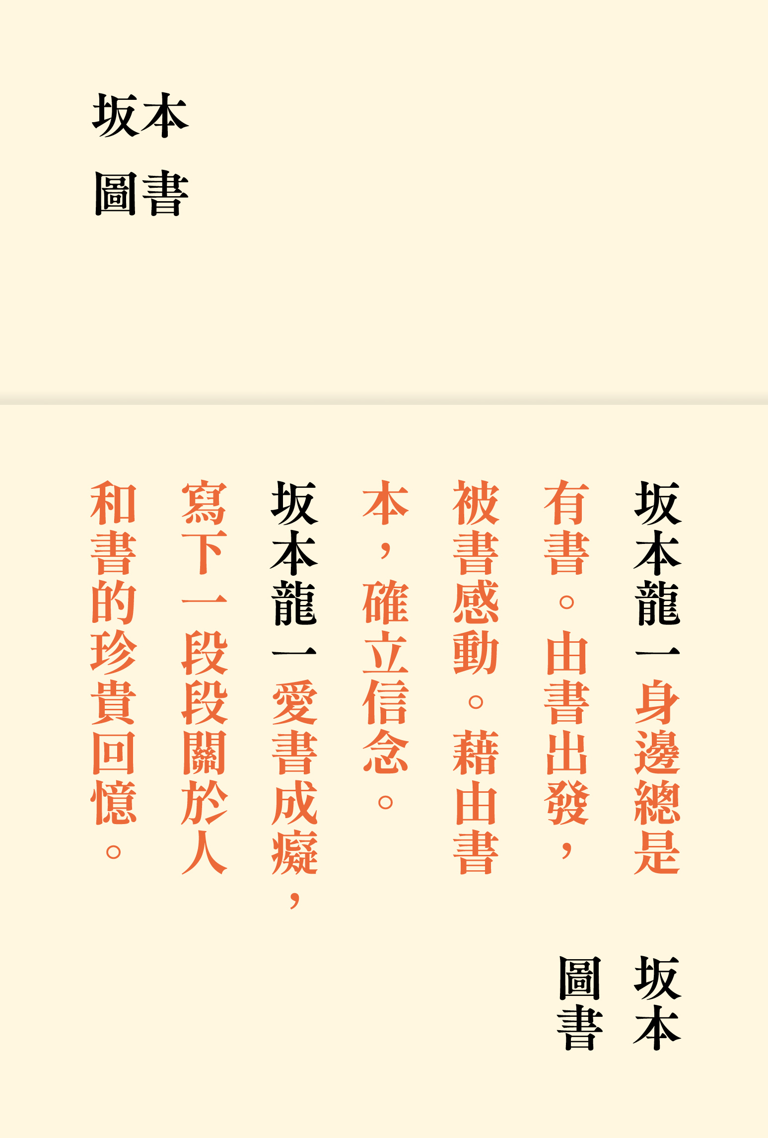 Cover 4