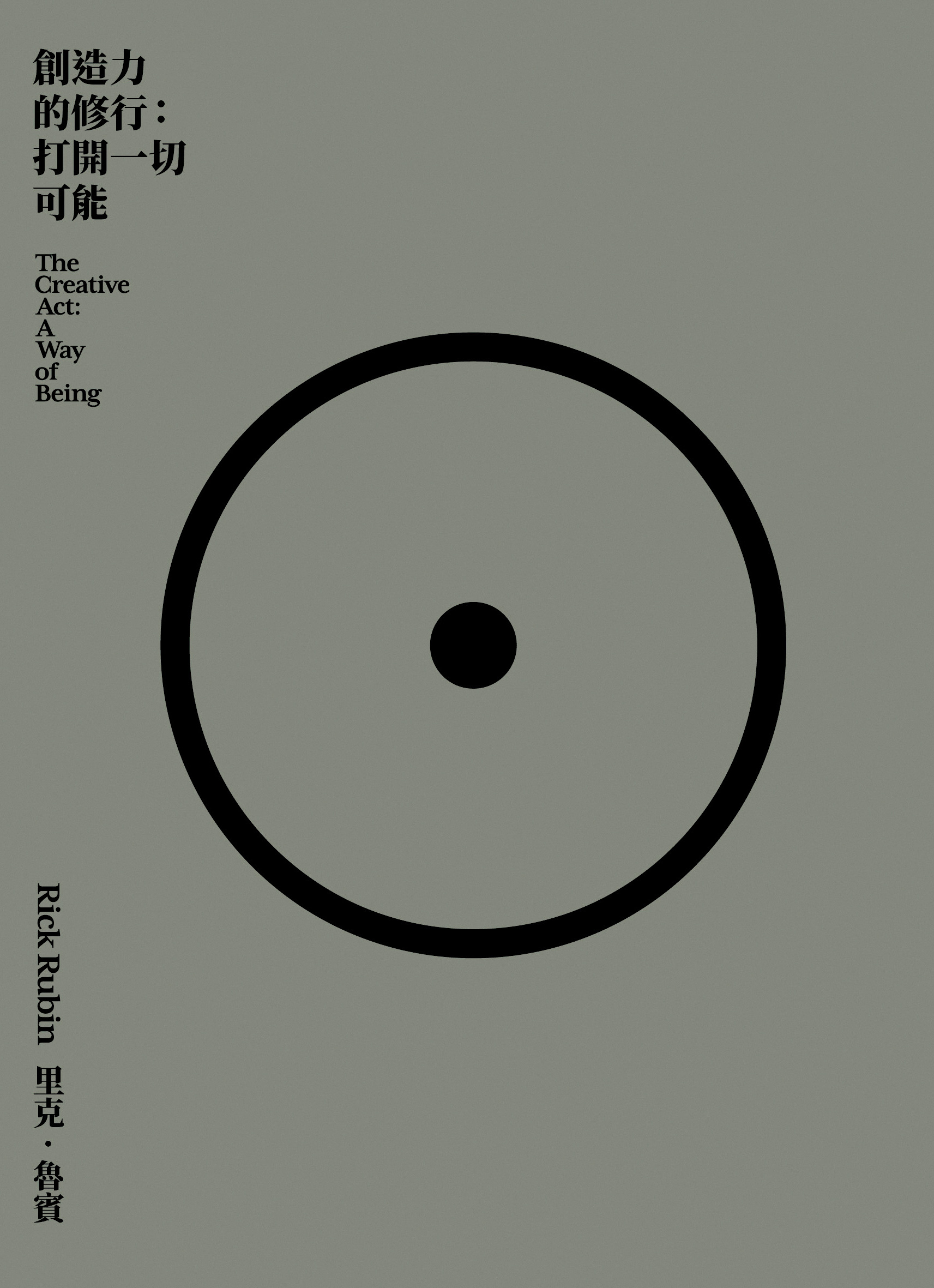 Cover 2
