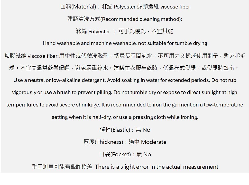 氣質釘珠緞面襯衫腰帶短裙套裝1.jpg 氣質釘珠緞面襯衫腰帶短裙套裝1.jpg