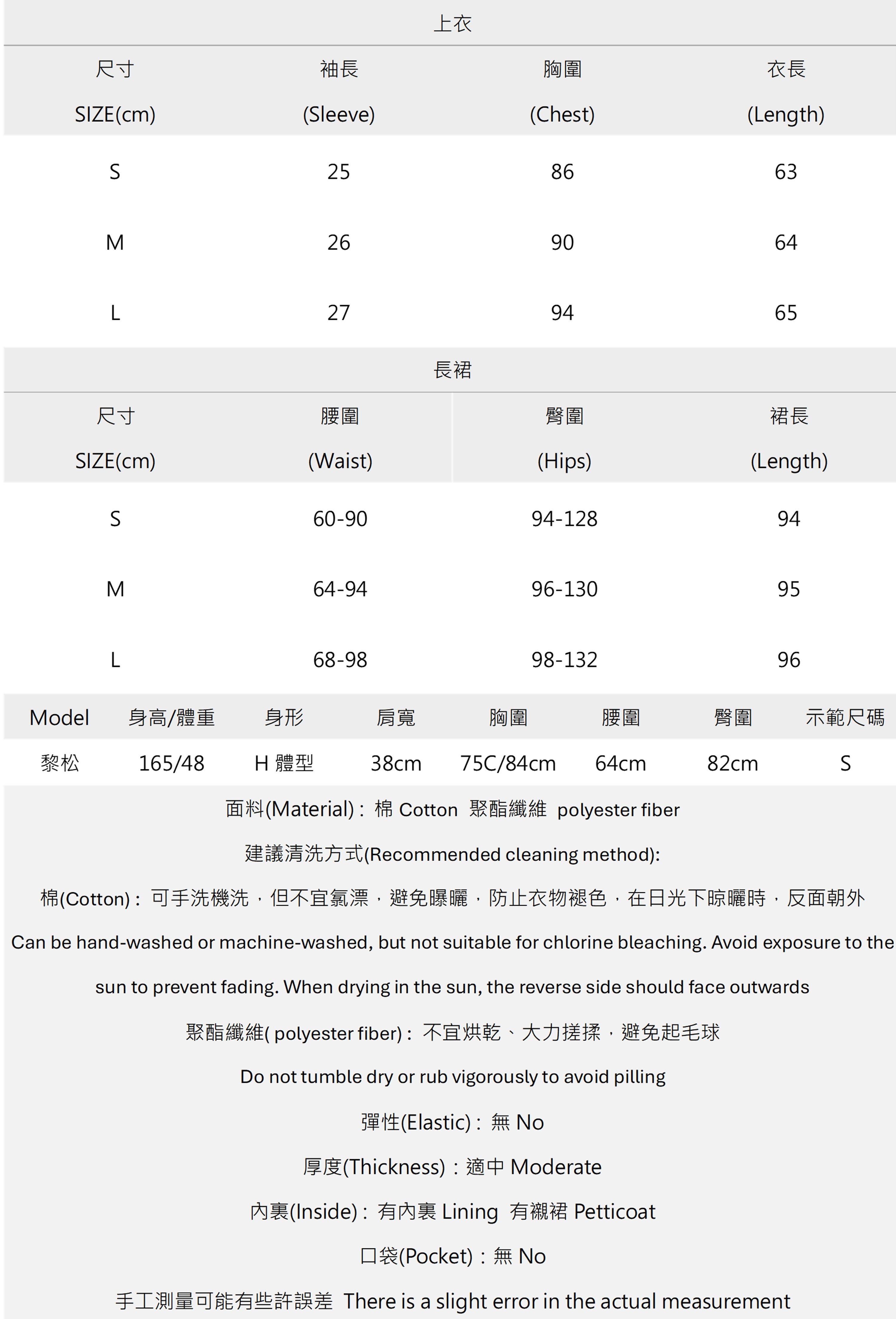 (售完不補)新中式露肩澎袖透紗長裙套裝.jpg (售完不補)新中式露肩澎袖透紗長裙套裝.jpg
