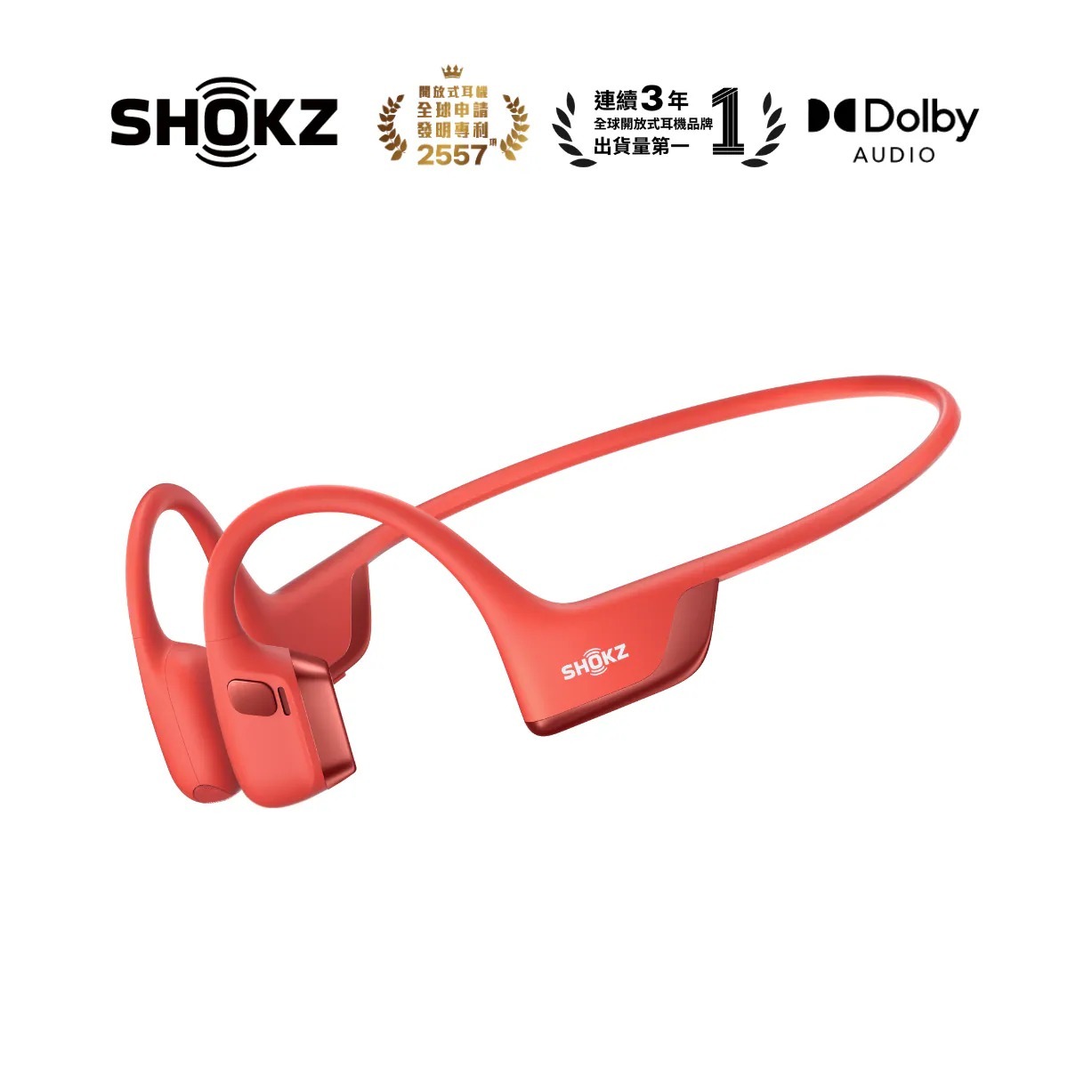 [預購-10月中出貨] Shokz OpenRun Pro 2s (S822) 杜比音效專業運動耳機