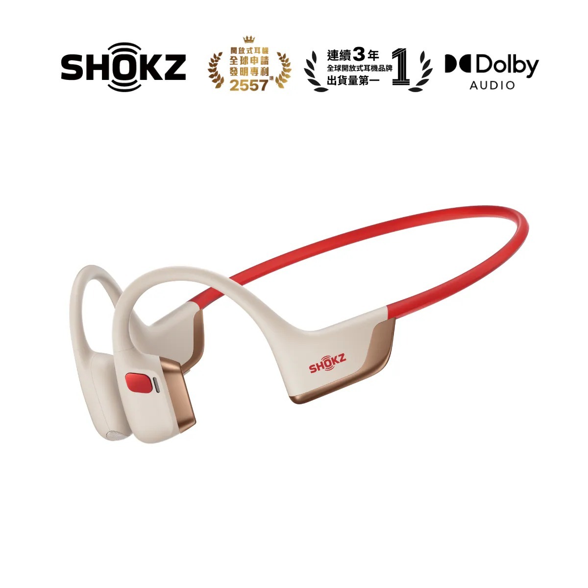 [預購-10月中出貨] Shokz OpenRun Pro 2s (S822) 杜比音效專業運動耳機