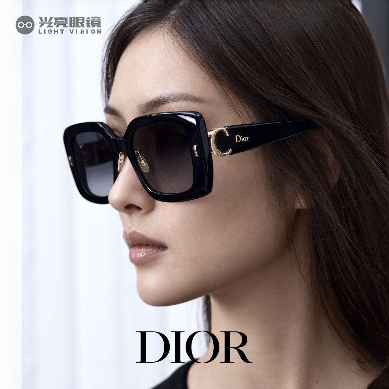 Dior - DIOR INITIALS S2F／10A1