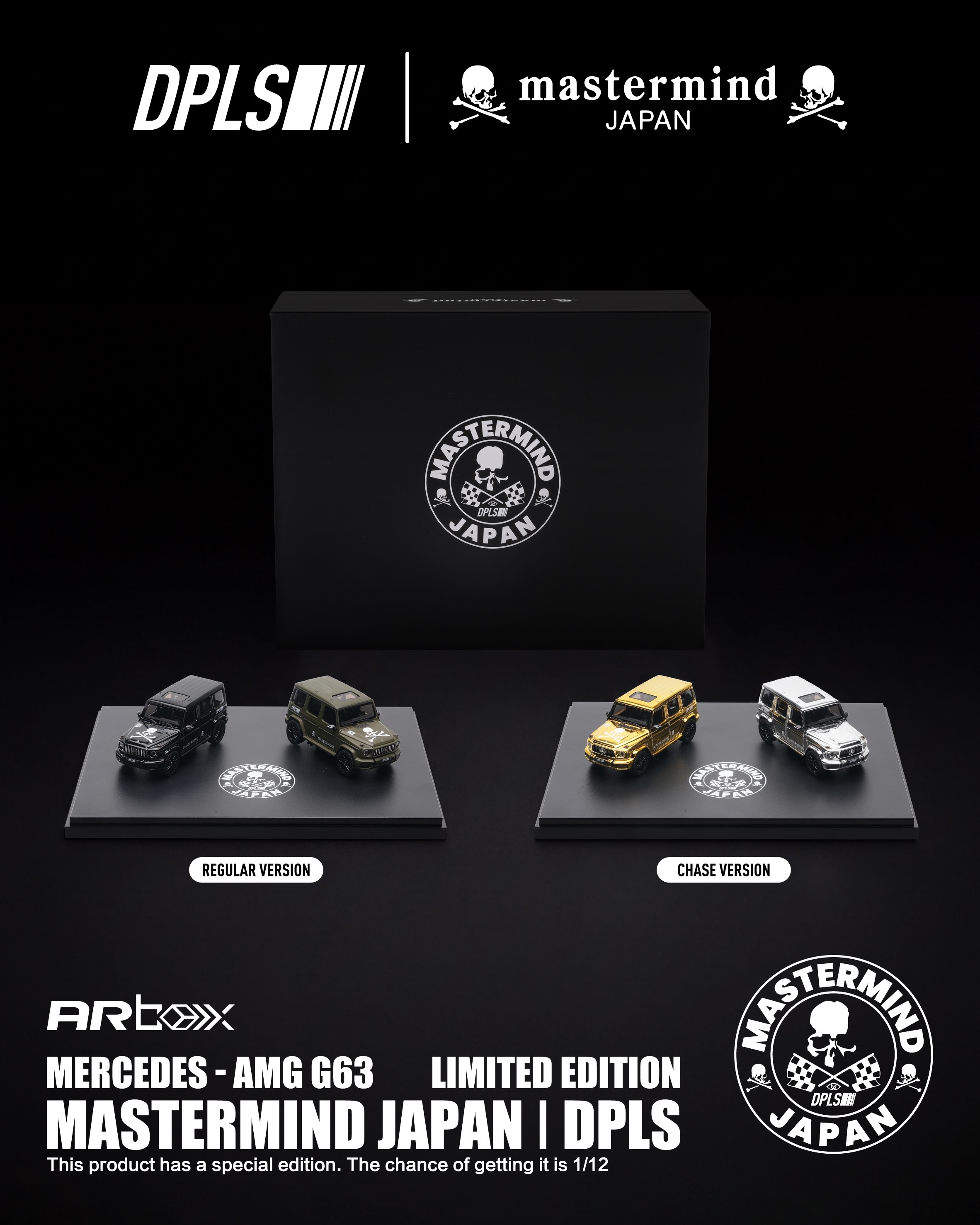 【香港限定】DPLS × MASTERMIND JAPAN 1:64 MERCEDES-AMG G63 聯名 合金車模 盲盒 (一組2台)