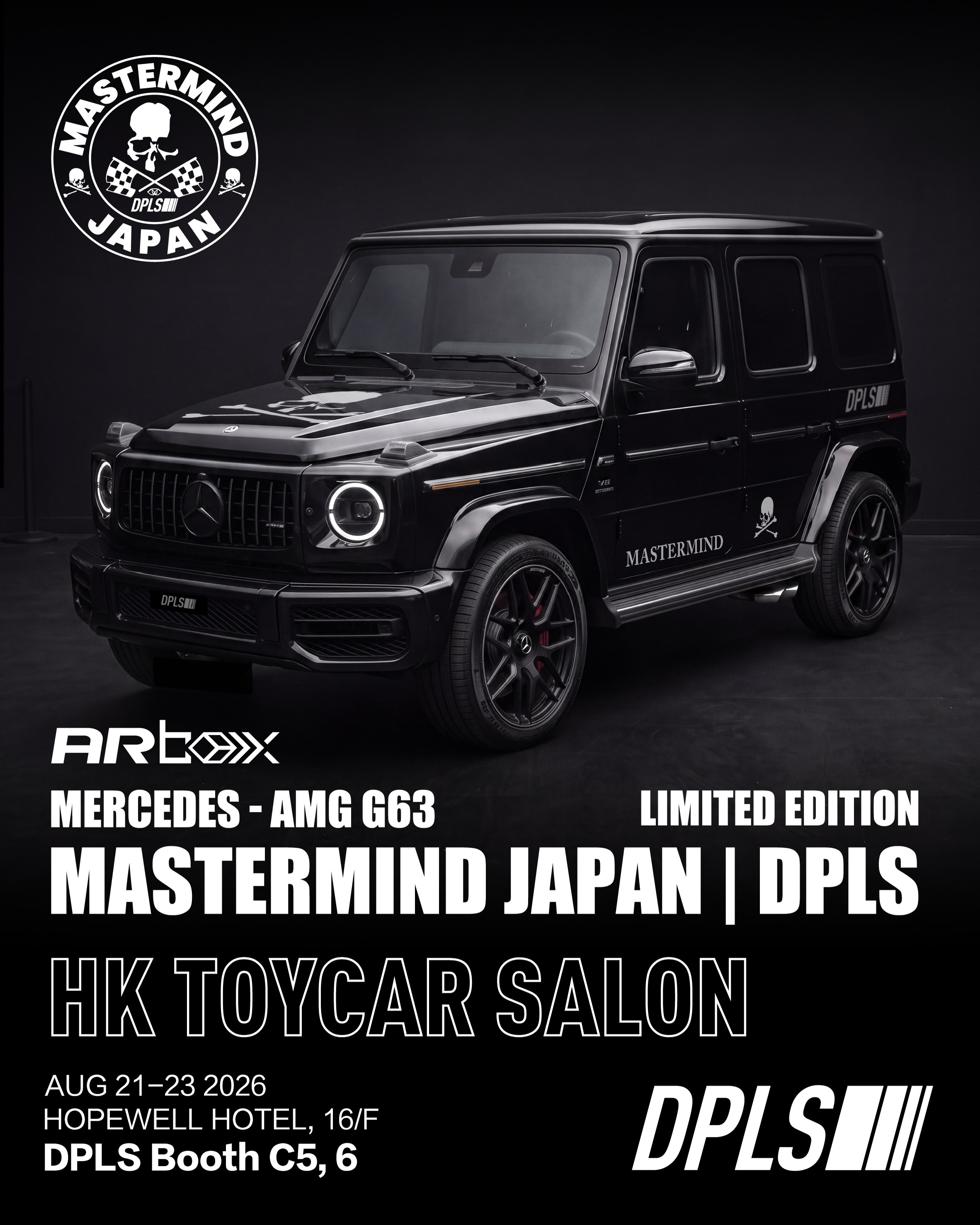 【香港限定】DPLS × MASTERMIND JAPAN 1:64 MERCEDES-AMG G63 聯名 合金車模 盲盒 (一組2台)