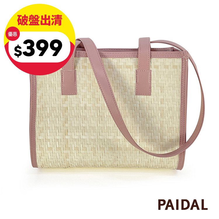 Paidal 值得擁有的托特包手工藤編包草編包肩背包-粉
