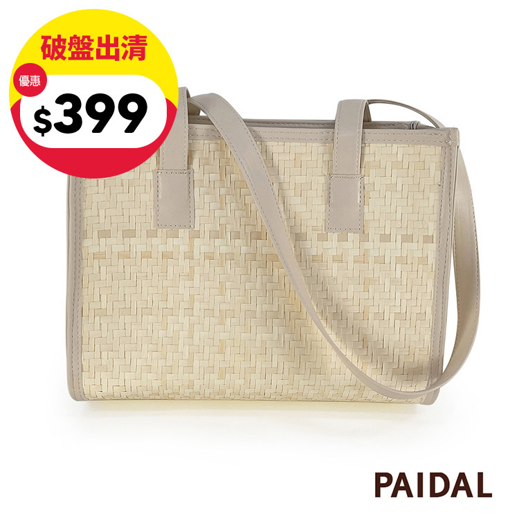 Paidal 值得擁有的托特包手工藤編包草編包肩背包-杏