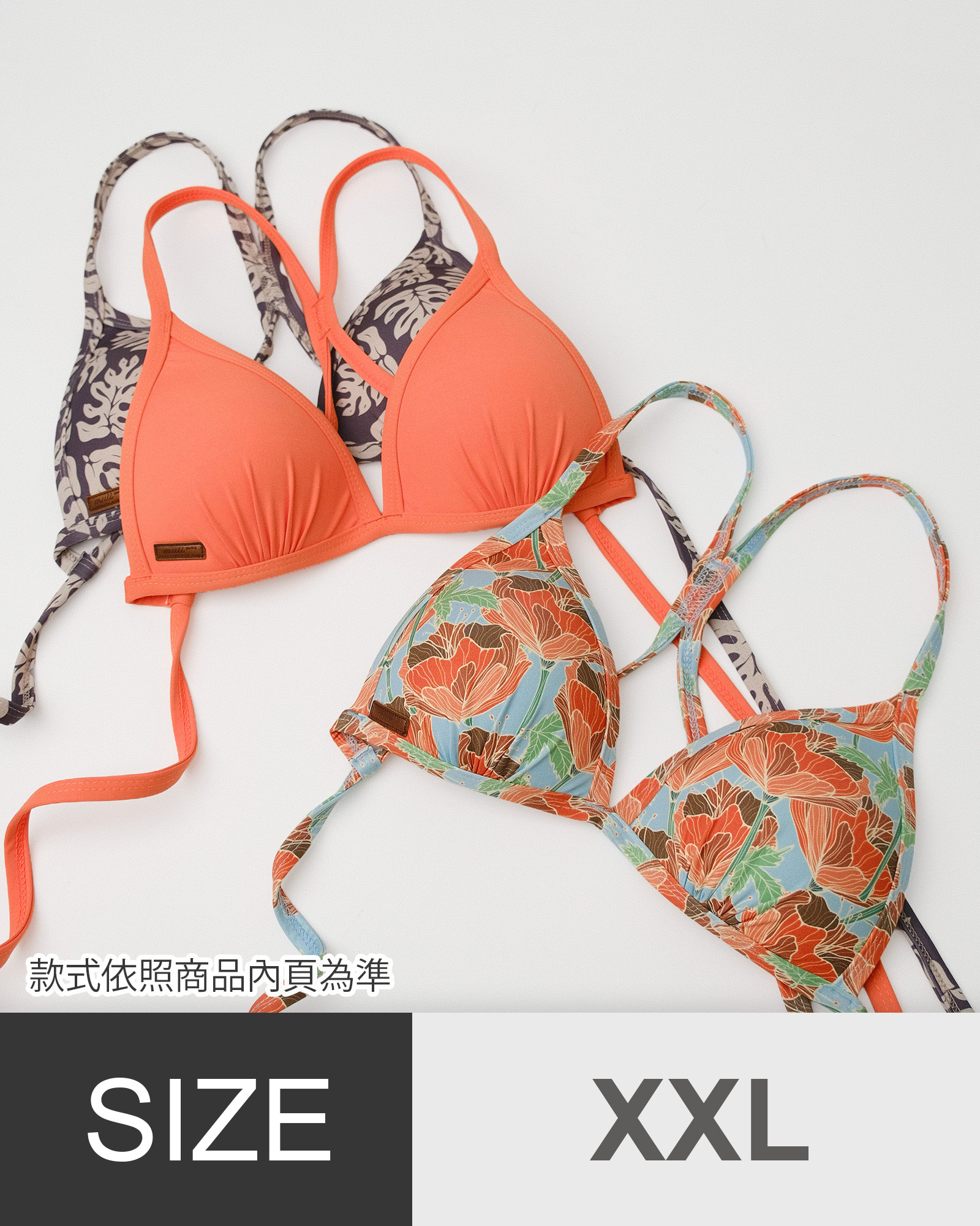 UPV 三角美胸綁帶上衣特別色-XXL