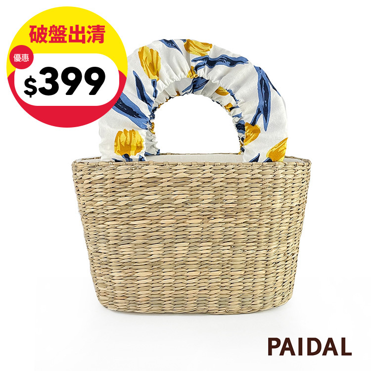 Paidal 海島假期手工藤編包草編包手提包方包