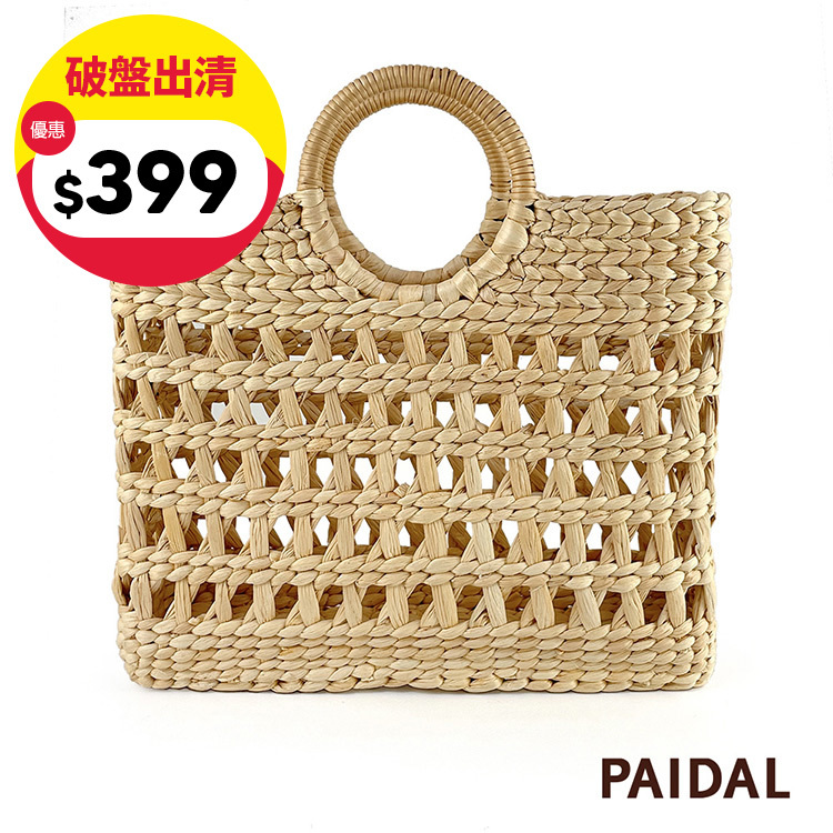 Paidal 野餐趣手工藤編包草編包大托特包手提包