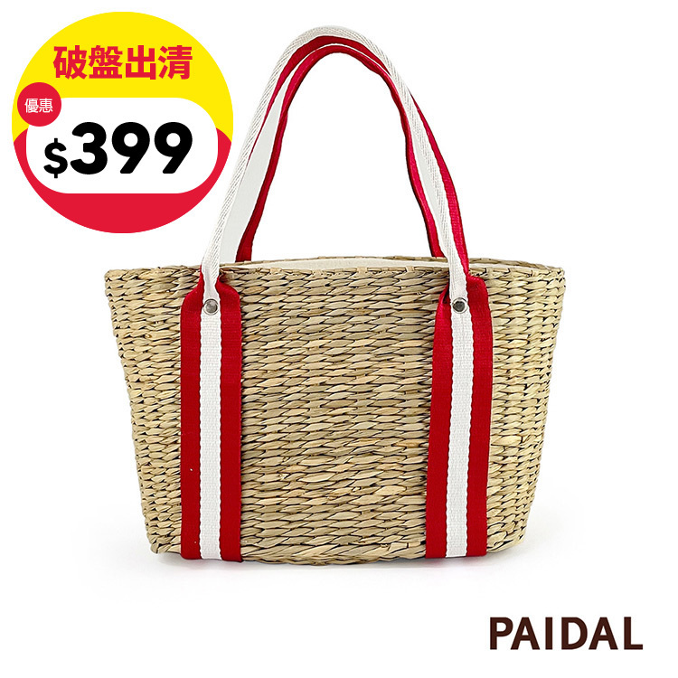 Paidal 小文青手工藤編包草編包托特包手提包-紅