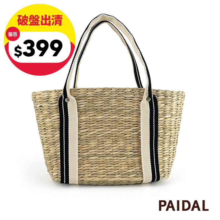 Paidal 小文青手工藤編包草編包托特包手提包-黑