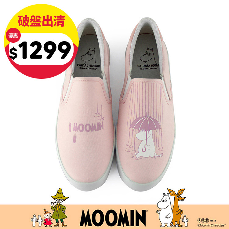 Paidal x Moomin姆明谷 雨季休閒鞋懶人鞋不彎腰鞋-淺櫻粉