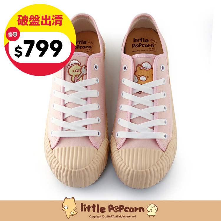 Paidal x 小玉米花Little popcorn午茶時光帆布鞋綁帶餅乾鞋-粉