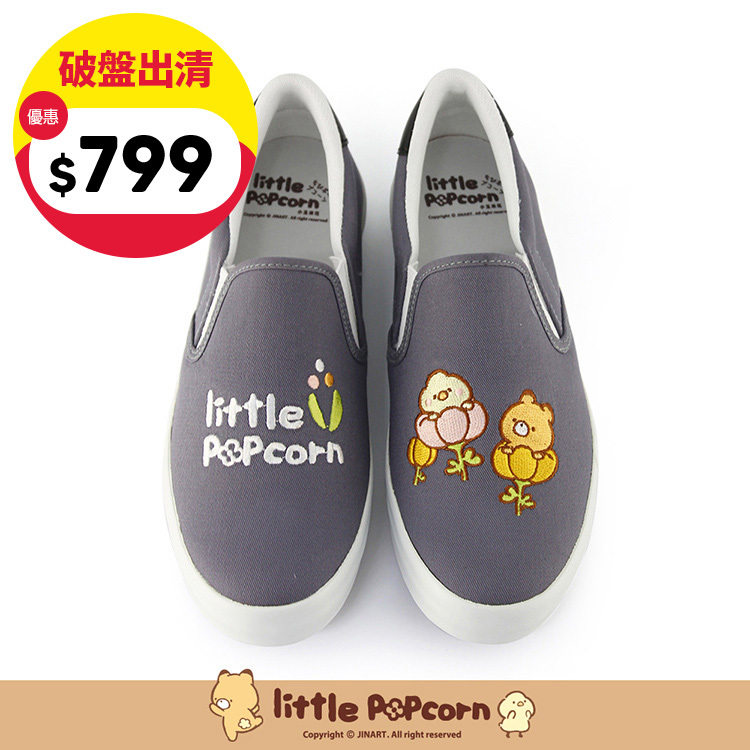 Paidal x 小玉米花Little popcorn 春日花花休閒鞋懶人鞋不彎腰鞋-灰